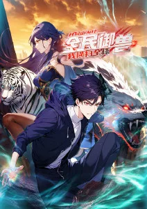 云上牧场奇幻动漫在线观看
