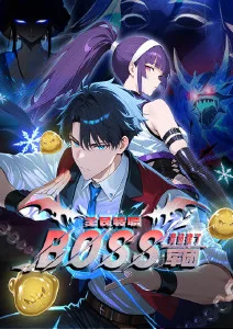 机械之心机甲动漫全集免费看